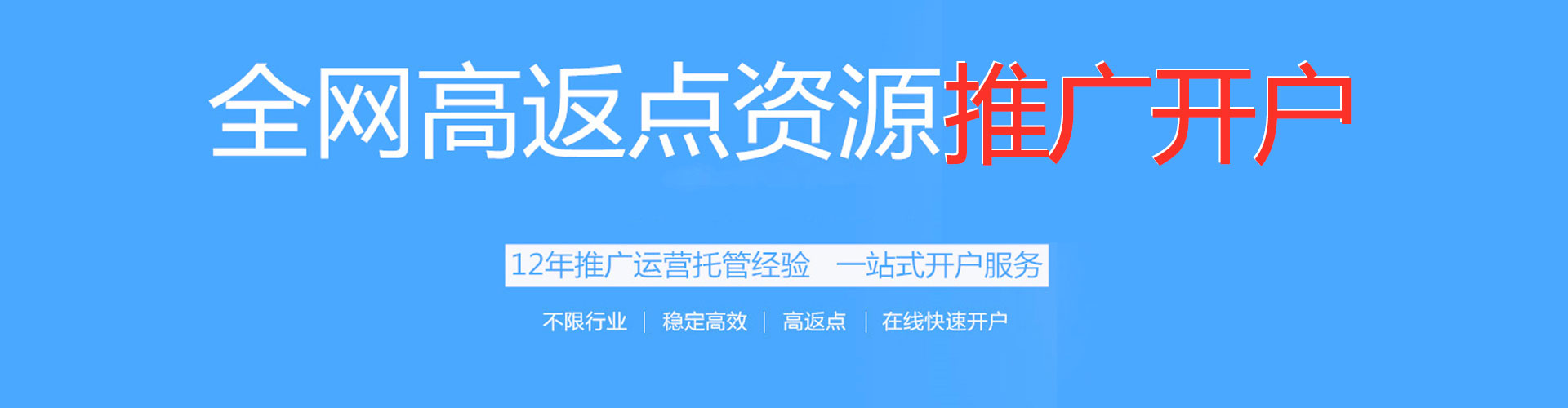 炉霍百度竞价排名