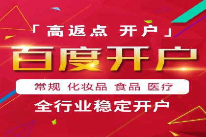 案例分享：竞价推广代运营助企业品牌知名度提升