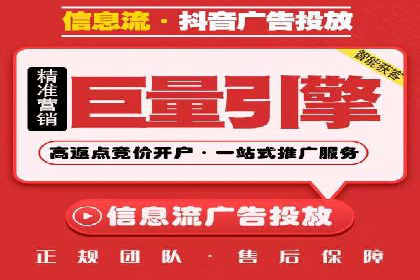 某教育机构如何利用信息流托管提升服务效率