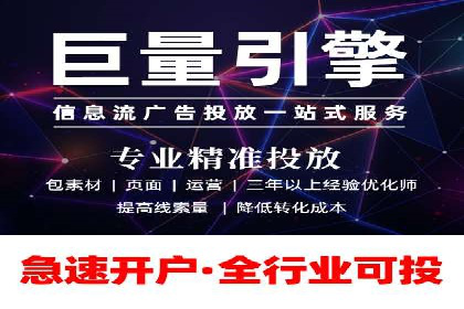 揭秘SEM竞价代运营高效策略